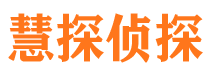 霍邱寻人公司